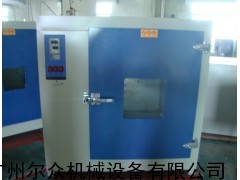 恒溫干燥箱，鼓風(fēng)干燥箱，不銹鋼膽鼓風(fēng)干燥箱