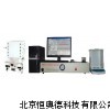 管状红外元素分析仪 NG-GQ-HW2N
