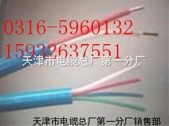 MHYVP 1*8*7/0.43耐火交联电缆