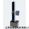 數(shù)顯式電子試驗機（單臂式） SGW-05S 500N