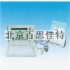 xt53010柴油十六烷值測定儀/十六烷值機