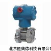 差压 压力变送器  TYH-3051