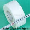 咨询白色玻璃纤维带价格