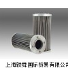 一级经销德国EPE滤芯