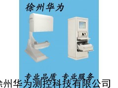 內(nèi)蒙古在線灰分儀zui了