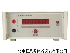 直流数字电压表/数字电压表   HAD-ZYB-1A