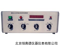 回路直阻仪检定装置/回路直阻仪检定仪