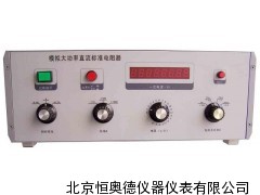 回路直阻仪检定装置/回路直阻仪检定仪