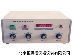 回路直阻仪检定装置/回路直阻仪检定仪