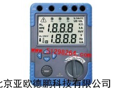 回路PSC测试仪/电阻测试仪/电阻测定仪