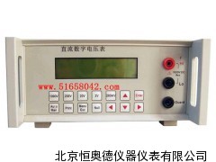 直流数字电压表/六位半直流数字电压表