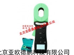 钳型地阻仪/电阻测试仪/钳型接地电阻测试仪