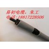 TRVVP2*25平方 耐磨拖链电缆