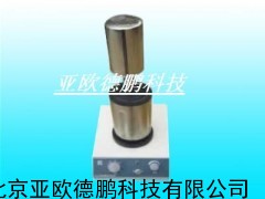 组织捣碎匀浆机/捣碎匀浆机/组织匀浆机
