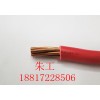 BV1.2 BV2.5 BV4.0 BV16 BV10单芯线