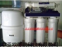 纯水机/纯水仪