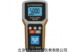 手持式超声波水深仪/超声波水深仪/水深仪/超声波测水仪