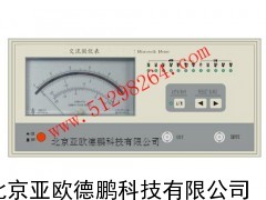 交流微伏表/毫伏表