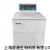 上海的DL6M大容量冷凍離心機