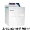 上海趙迪DL7M—12L容量冷凍離心機