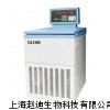 價(jià)格的GL10MA  高速大容量冷凍離心機(jī)