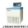 口碑的GL21M 高速冷冻离心机