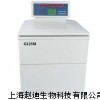 GL25M立式高速冷冻离心机
