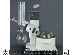 山西旋轉(zhuǎn)蒸發(fā)器，SY旋轉(zhuǎn)蒸發(fā)器銷售，旋轉(zhuǎn)蒸發(fā)器廠家