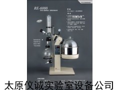 旋轉(zhuǎn)蒸發(fā)器價格，旋轉(zhuǎn)蒸發(fā)器廠家直銷，旋轉(zhuǎn)蒸發(fā)器批發(fā)