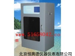 COD在线分析仪/在线COD检测仪
