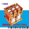 CKJ5-630/1140真空接觸器1.14華通真空