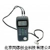 智能型声波测厚仪