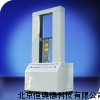 安鞋拉力试验机   QS-T206