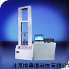 安拉力试验机    QS-903