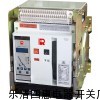 CW1-3200/4-3200式断路器经销厂家