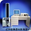 纺织品强力测试仪  QS-T201