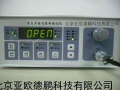 原生多晶电阻率测试仪/电阻率测定仪