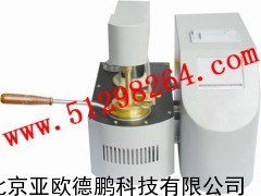 智能闭口闪点测定仪/触摸屏闭口闪点仪