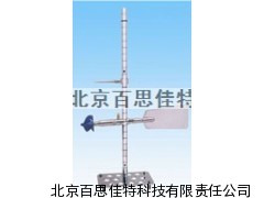 xt43591旋槳式流速儀傳感器(單傳感器不帶測(cè)桿支架尾翼