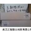 FDNL-L1600-T,原裝現(xiàn)貨假一罰萬