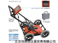 探地雷达     HA-RD1000