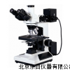 SM-MV2020A,金相显微镜,大视野显微镜,显微镜