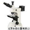 SM-MV3230A,金相显微镜,显微镜厂家,大视野显微镜