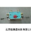 矿用本安型急停开关 ZK-KHJ0.03/12