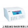 质量的离心机厂家上海赵迪  S50R台式高速冷冻离心机