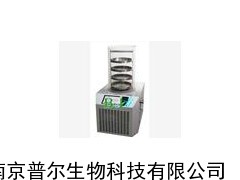 供应冻干机-欢迎你使用南京贝帝牌