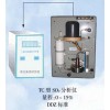 二氧化硫分析仪 NH-TC