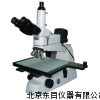 SM-MV201/TMV201A,金相显微镜,大视野显微镜