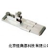 纖維切片器（哈氏切片器） CD-Y172型