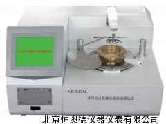 SD-SKKS-09  开口闪点及燃点自动测定仪